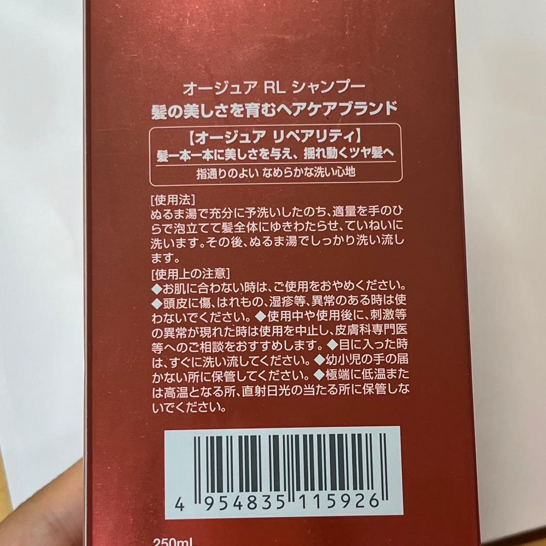 Aujua リペアリティセット