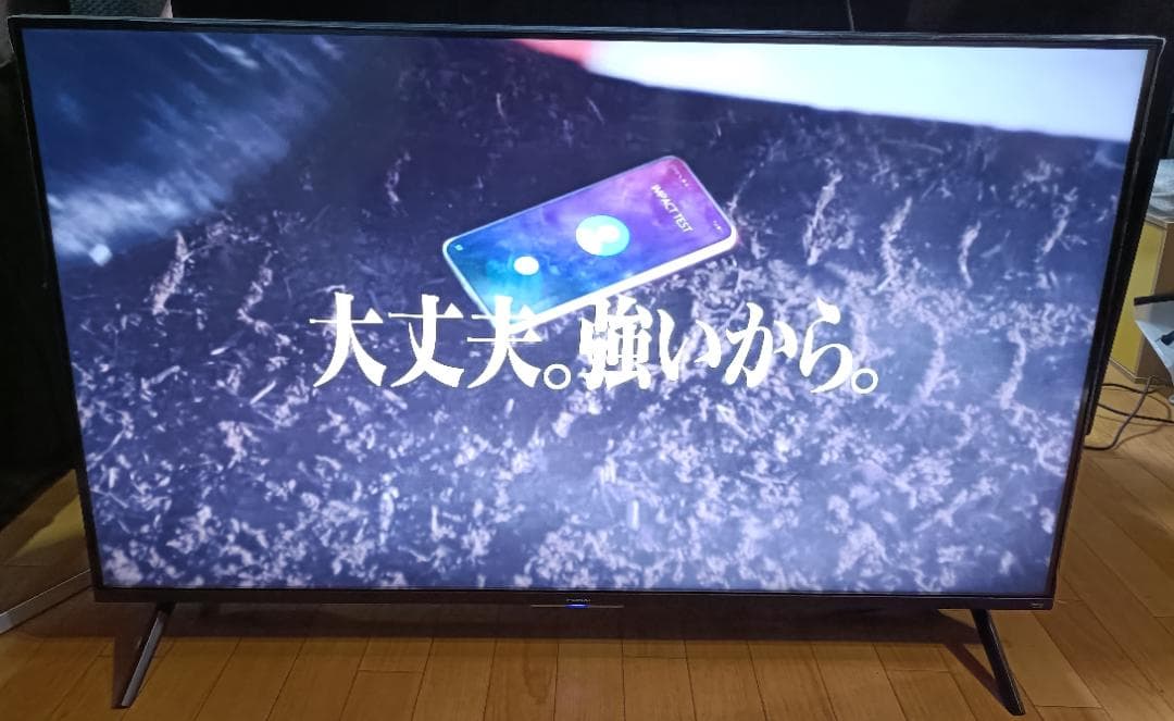 値下げ‼️24年製 FUNAI firetv 50型FL-50UF560