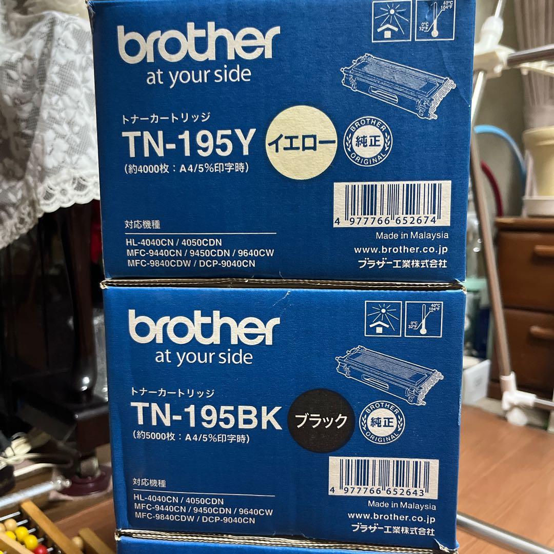 brother TN-195 トナーカートリッジセット　４色