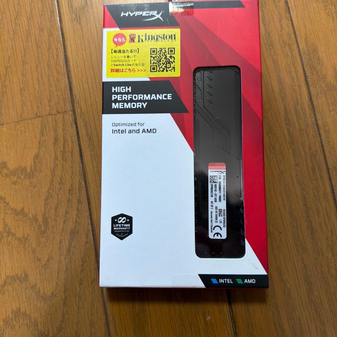 HYPERX FURY PC用メモリー16GB×2枚 32GB
