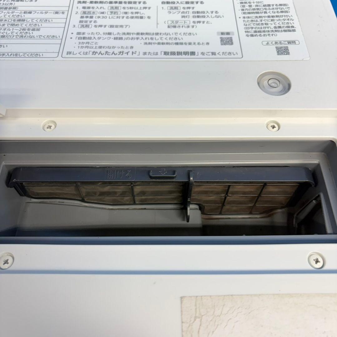 947　Panasonic　キューブル　ドラム式洗濯機　洗剤自動投入　左開き