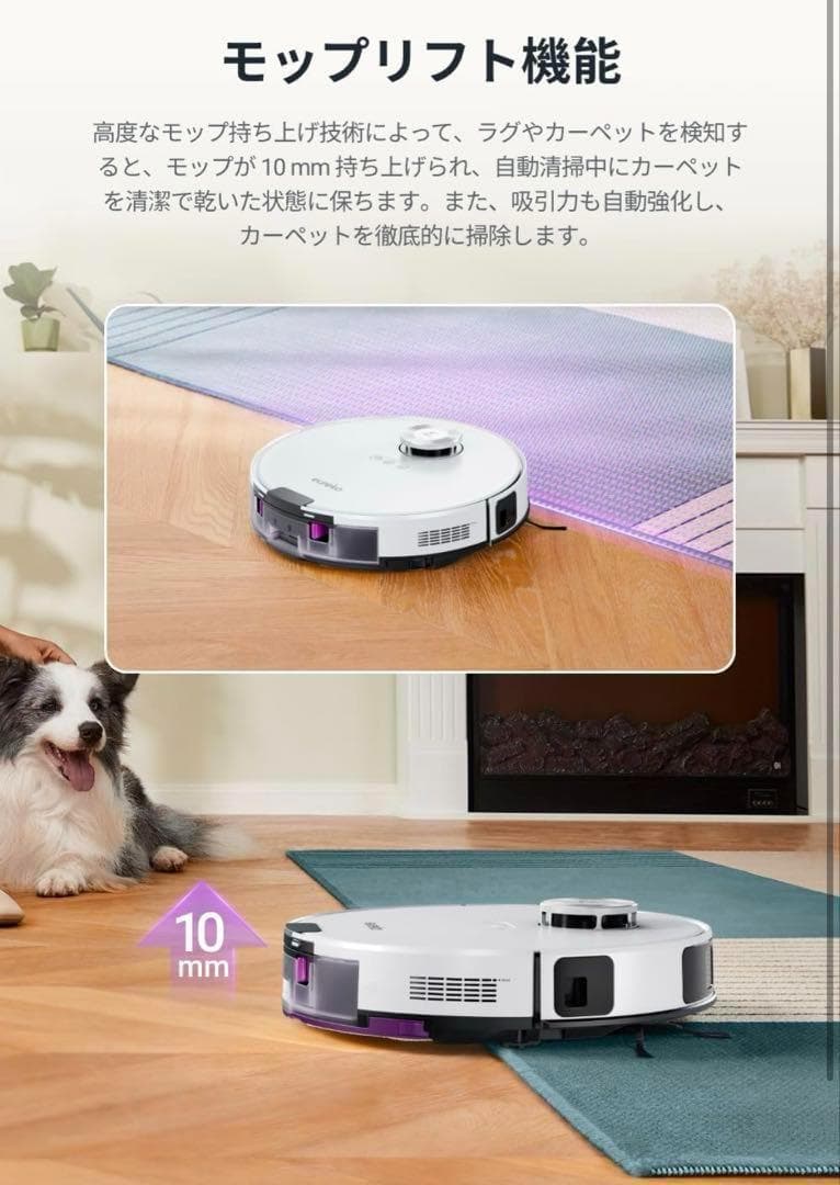 水拭きもできてこの価格❣️ EUREKA E20Plus ロボット掃除機