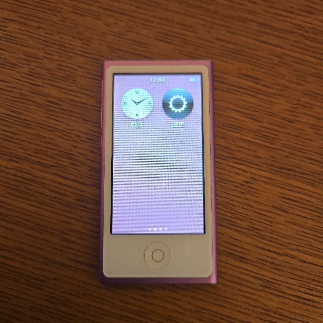 iPod nano 第7世代　紫色