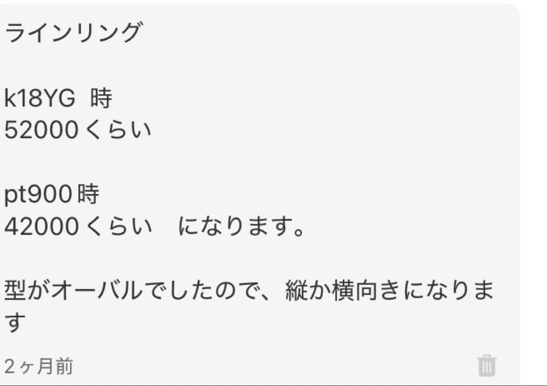 ユミ　　確認ページ　金額はサンプルです