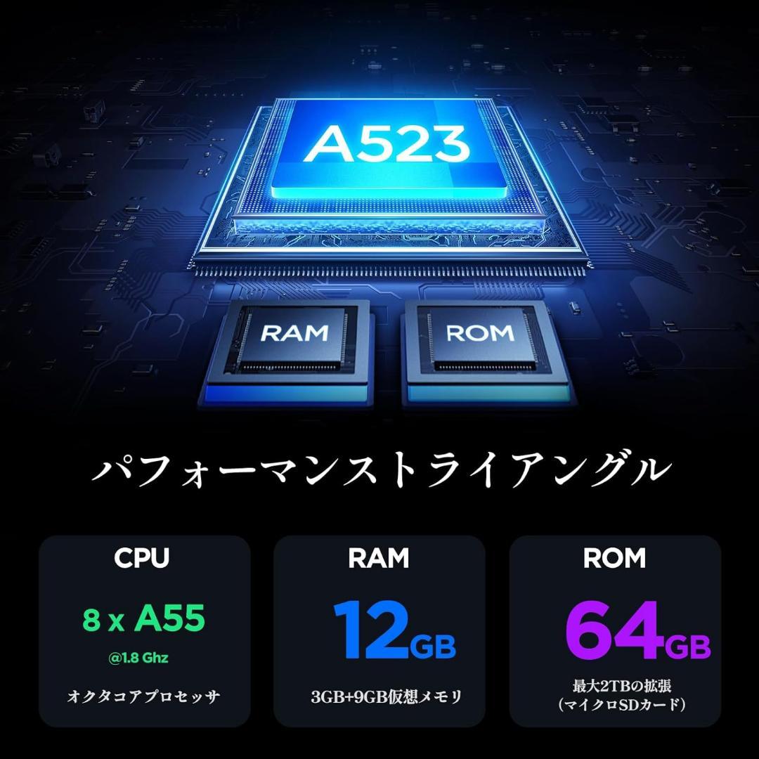 タブレット 10インチ Android 14 - アンドロイド タブレット、12