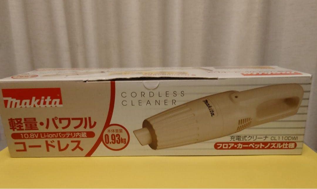 マキタ充電式コードレスクリーナー