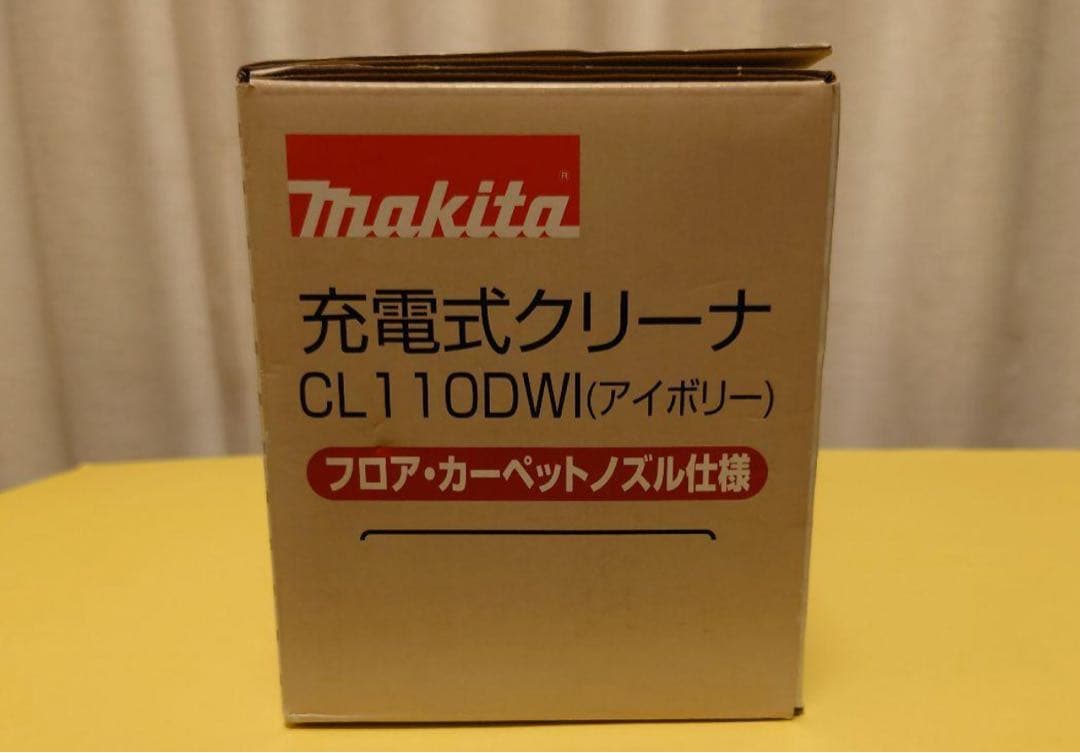 マキタ充電式コードレスクリーナー