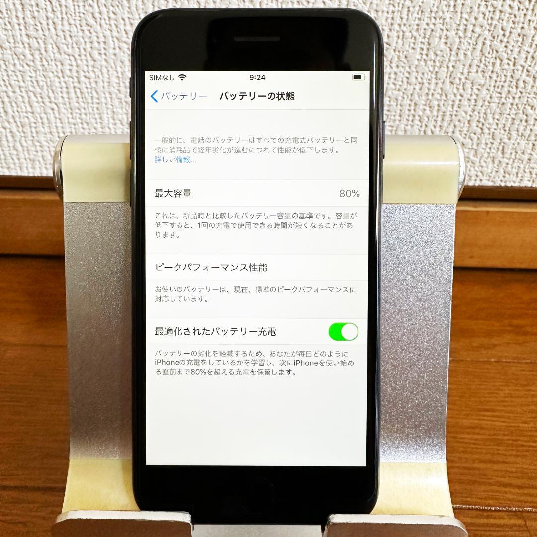 美品! iPhone 8 スペースグレー SIMフリー 64 MQ782J/A