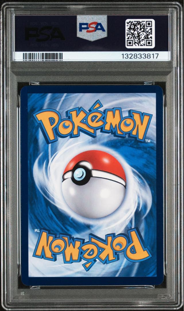 【PSA10】バティックシャツのピカチュウ 190/SV-P
