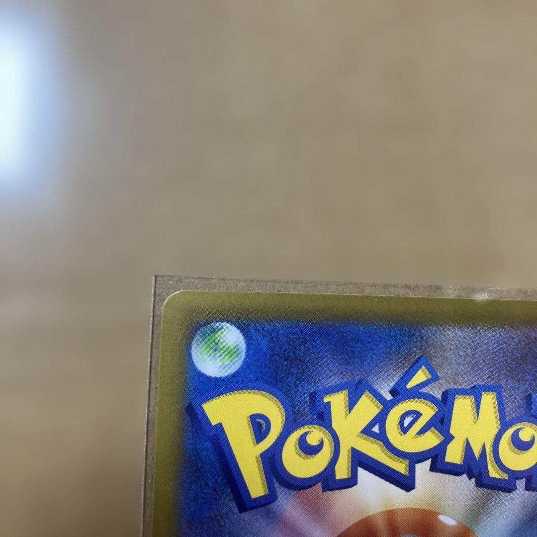 ポケモンカードゲーム　ムニキスゼロ　メイのはげまし SAR