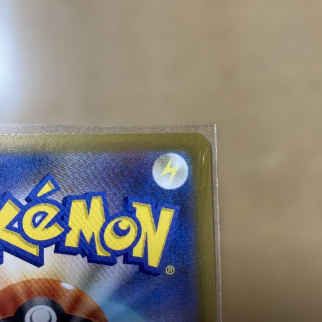 ポケモンカードゲーム　ムニキスゼロ　メイのはげまし SAR