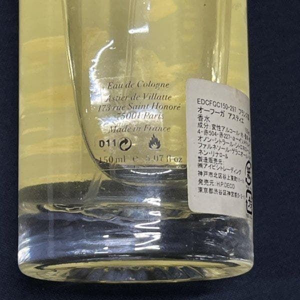 定価2万以上 EAU FUGACE フランス製 アスティエ オーフーガ