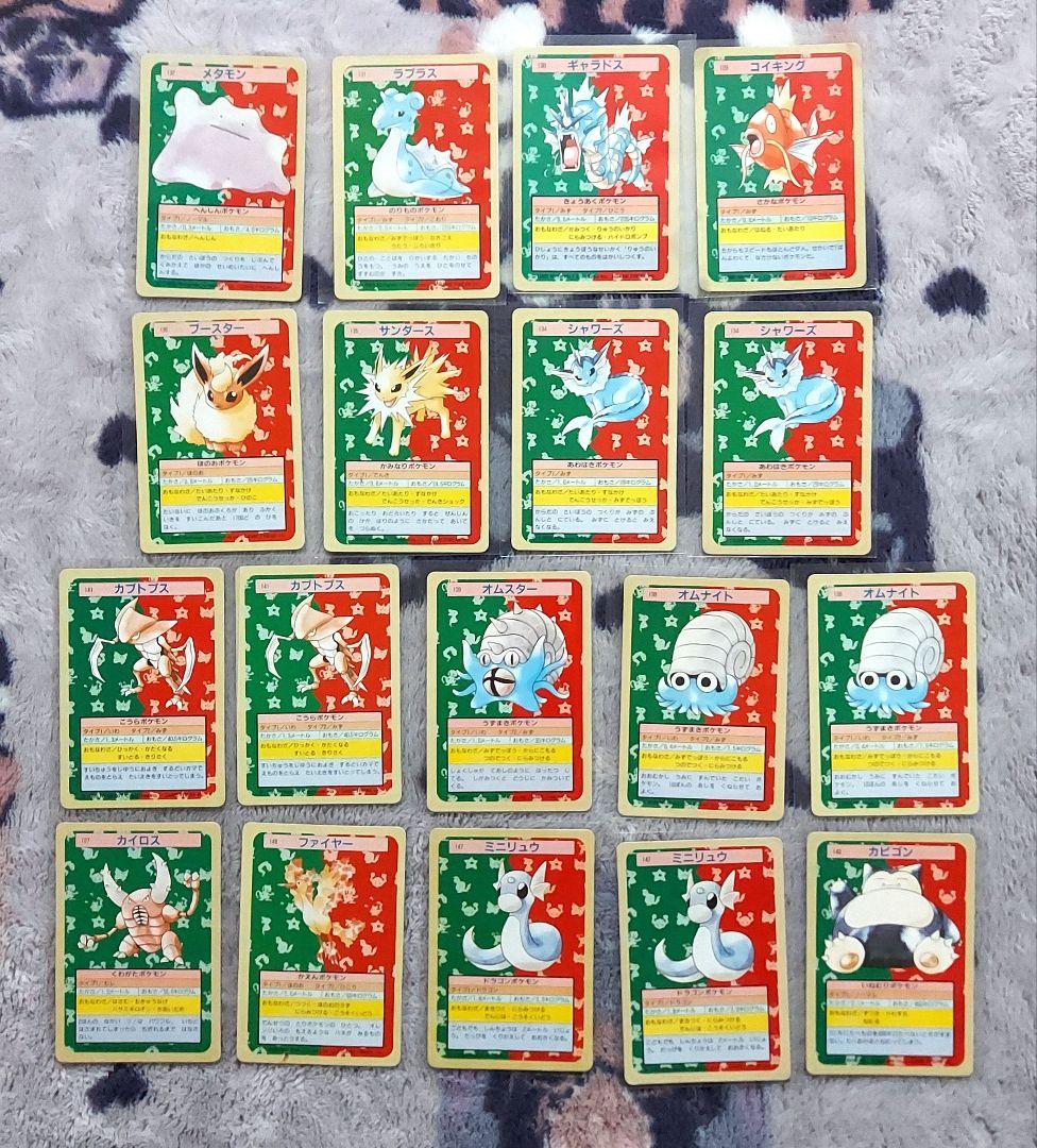 トップサン　大量まとめ　ゲンガー　カメックス　他　カードダス