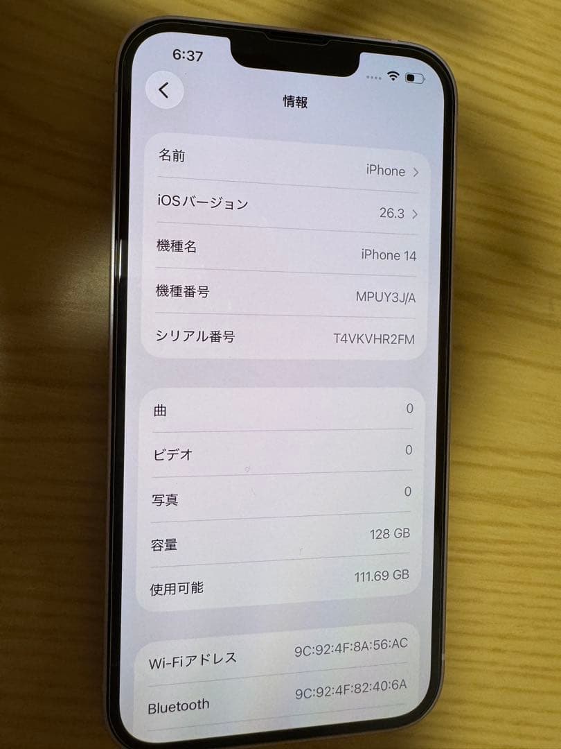 Apple iPhone14 128GB パープル 本体　SIMフリー