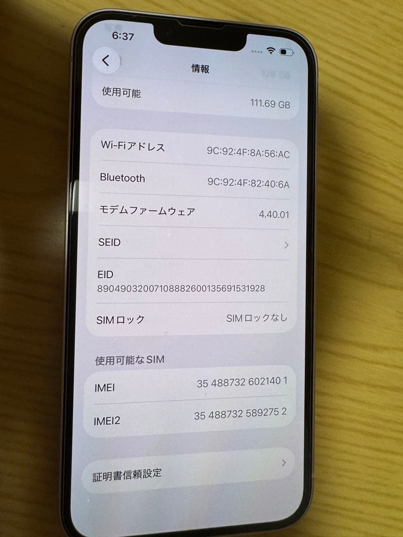 Apple iPhone14 128GB パープル 本体　SIMフリー