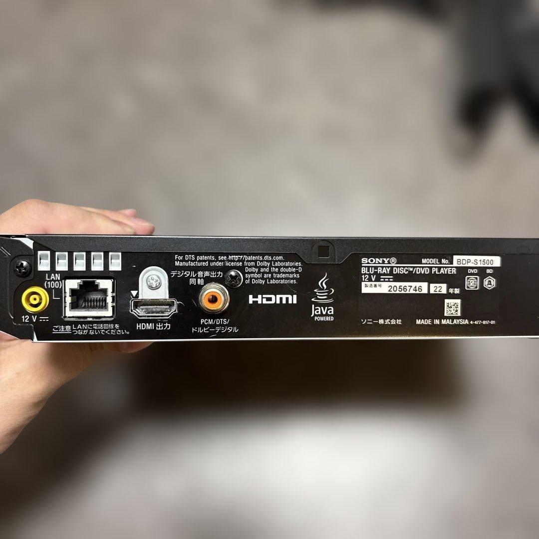 【高年式美品】ソニー　ブルーレイ/DVDプレーヤー BDP-S1500