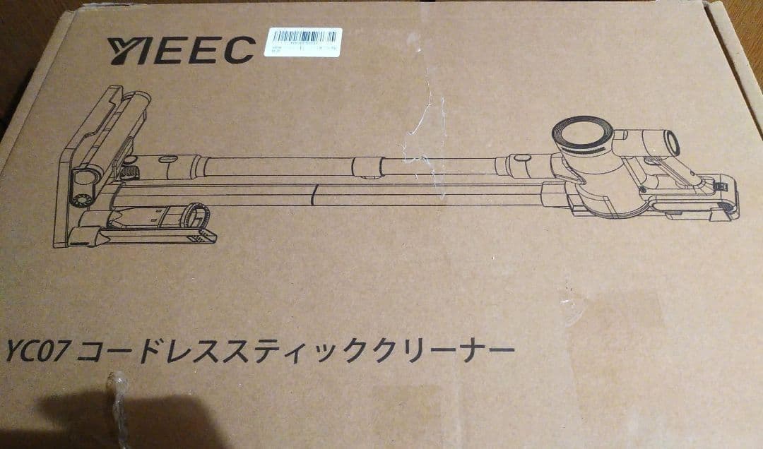 コードレス掃除機 軽量 サイクロン式 スティッククリーナー 2WAY スタンド付