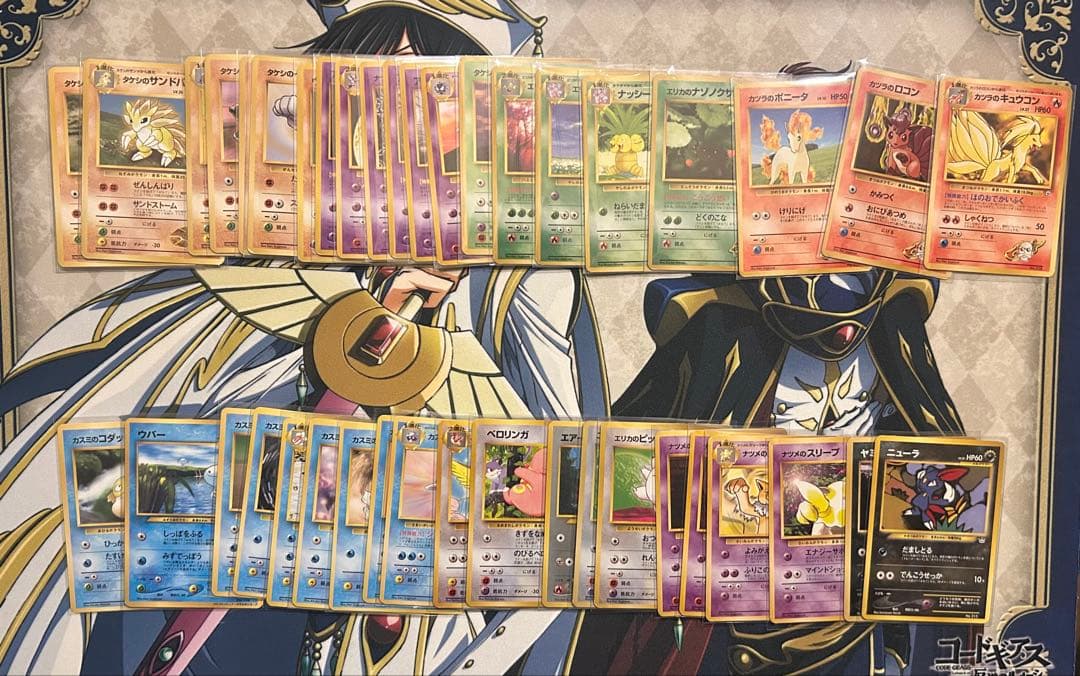 ミ*ル様 旧裏　マーク無し　ポケモンカード　43枚