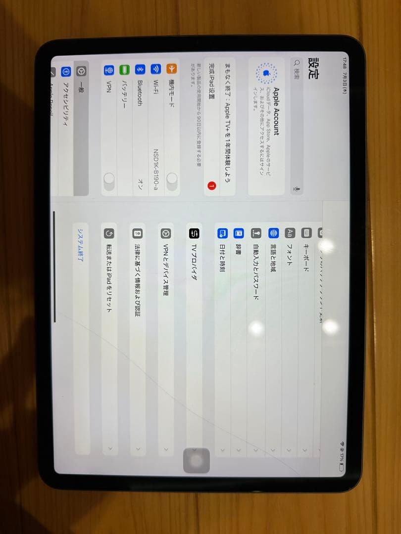 iPad Pro 11インチ（第2世代）128GB
