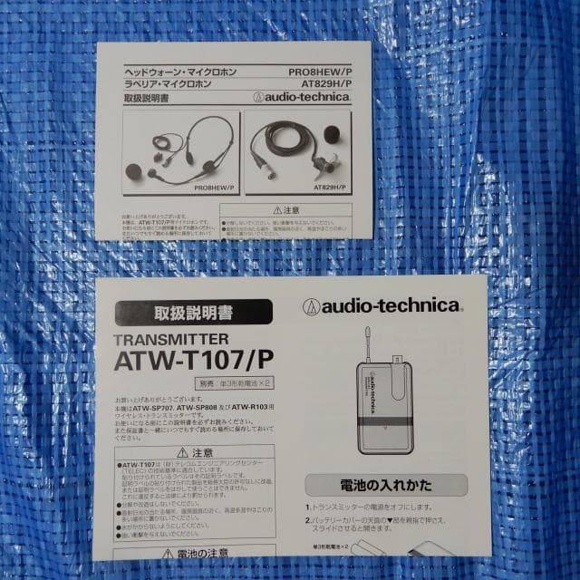ワイヤレスアンプスピーカー＆マイク 持ち運び用　電池可