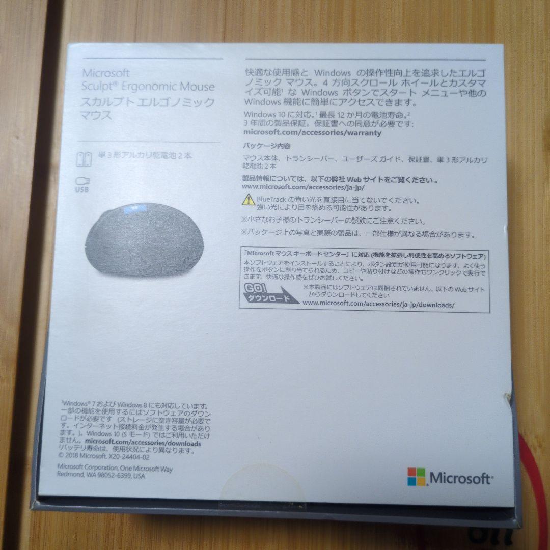 のあ 様用 Microsoft Sculpt Ergonomic Mouse