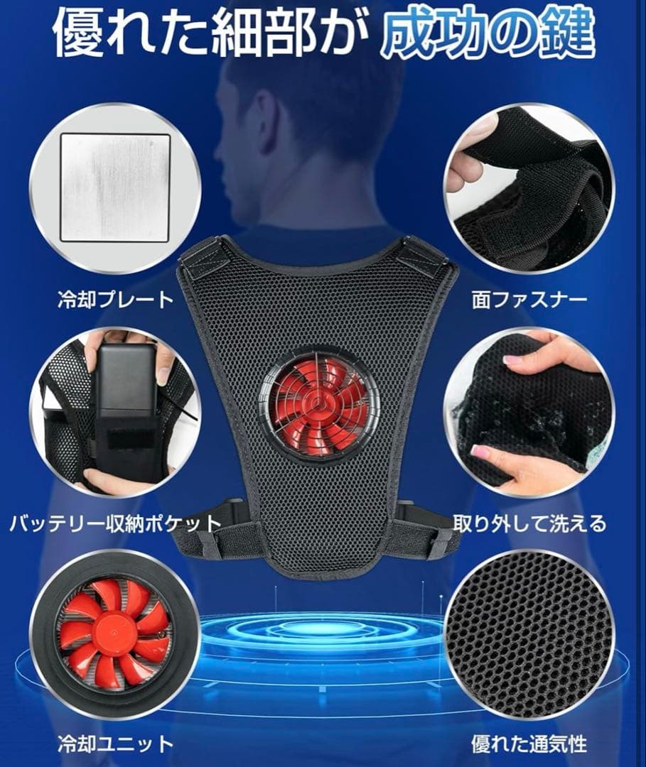 BULONCHI ペルチェベスト フリーサイズ
