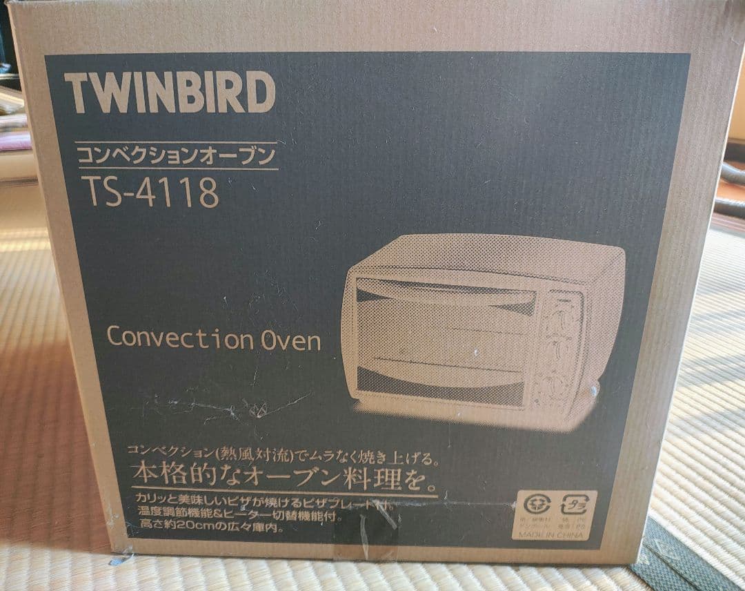 TWINBIRD コンベクションオーブン TS-4118(新品未使用)