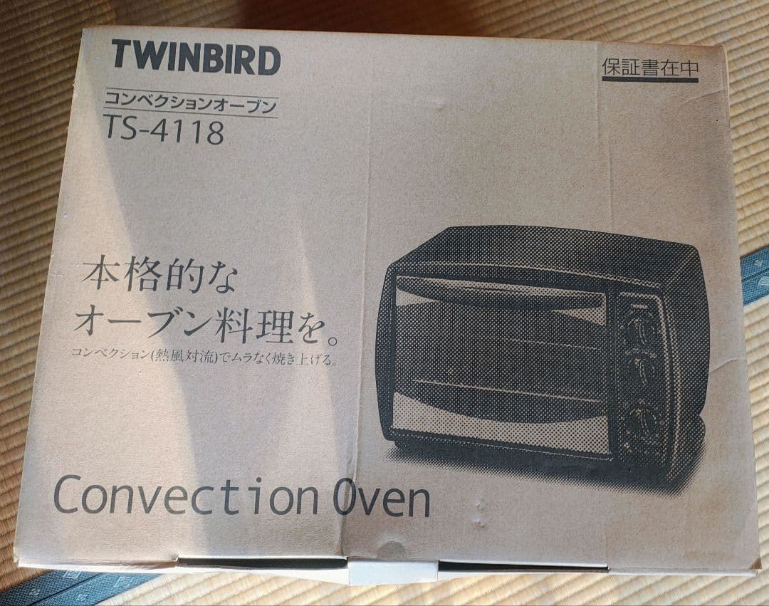 TWINBIRD コンベクションオーブン TS-4118(新品未使用)