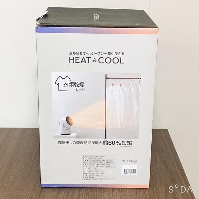 【美品】衣類乾燥機能付サーキュレーター HC-T2209 2023年製