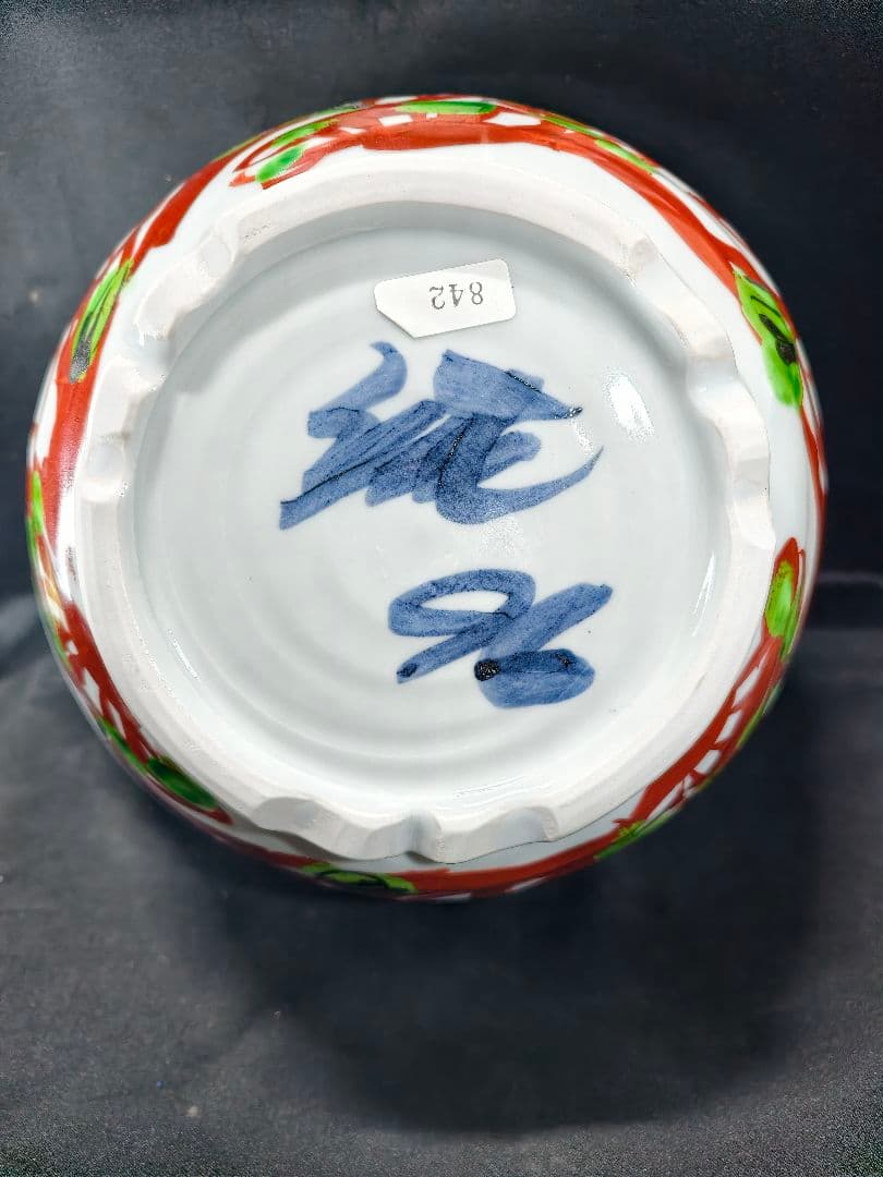 陶芸家梅田純一作品 赤絵手描き深鉢 鉄釉 共箱 蒐集家放出美品 未使用蔵出し