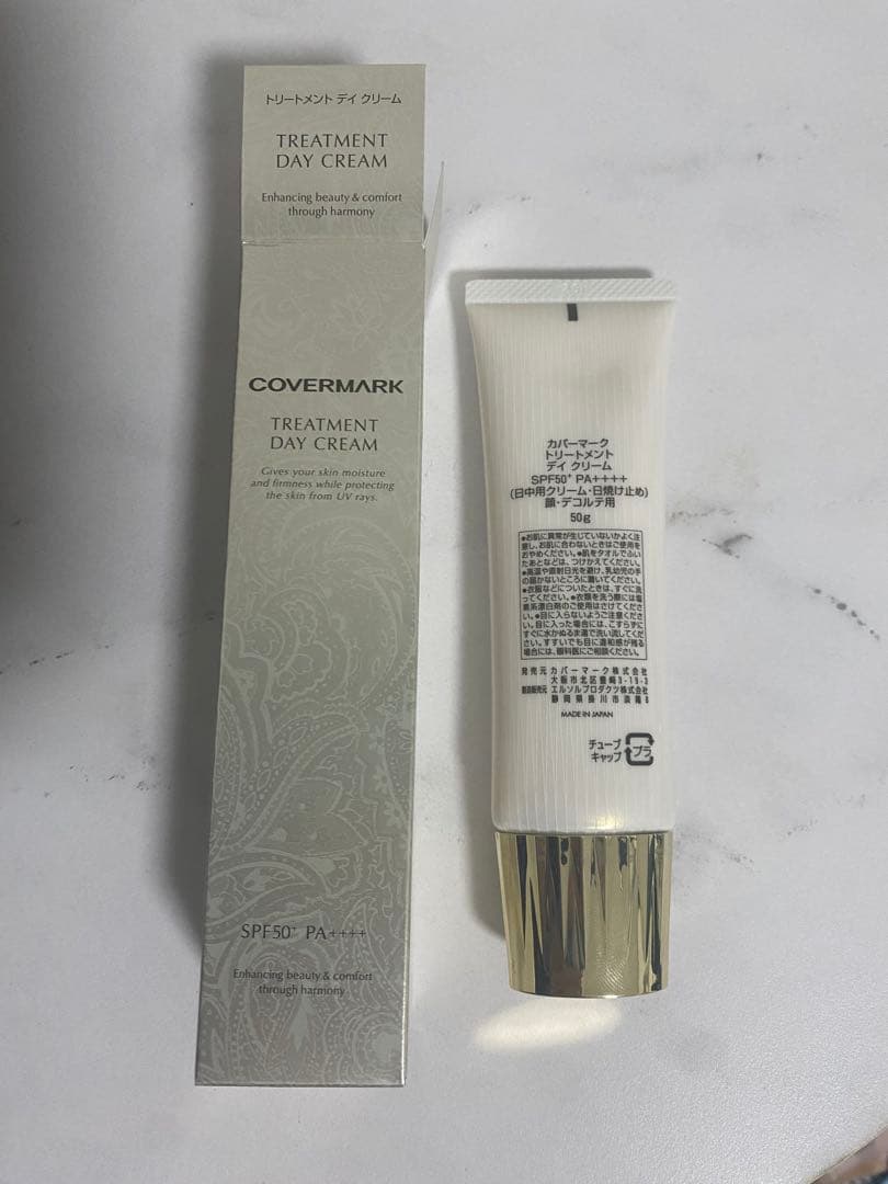 日焼け止め COVERMARK TREATMENT DAY CREAM