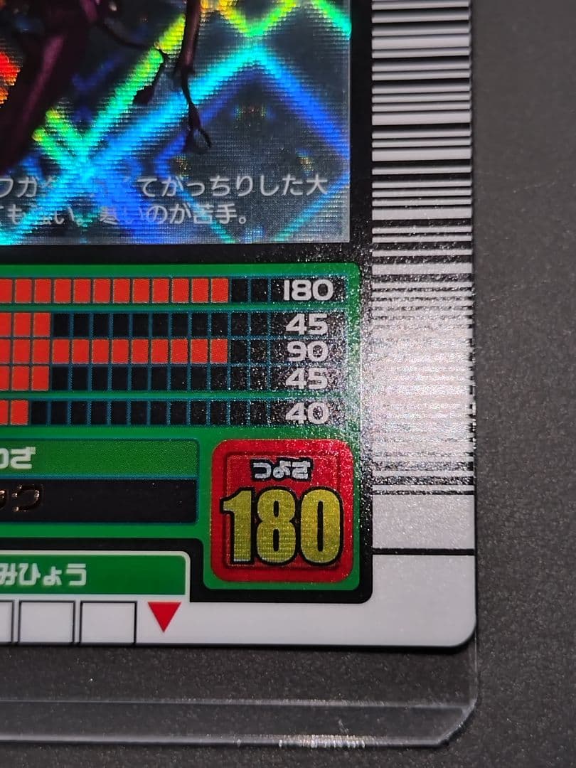 020パラワンオオヒラタクワガタ 2003夏 美品