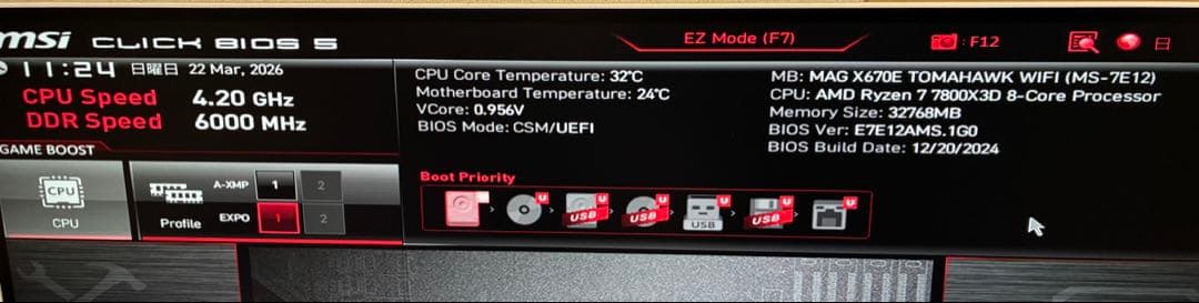 【中古動確済み】Ryzen 7 7800X3D