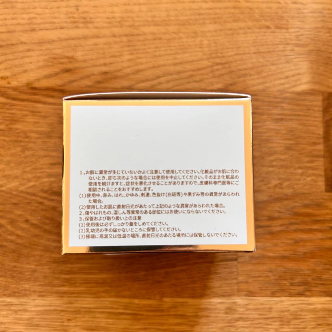 REVI 新品 未開封 ルヴィ ソーム モーニング クリーム