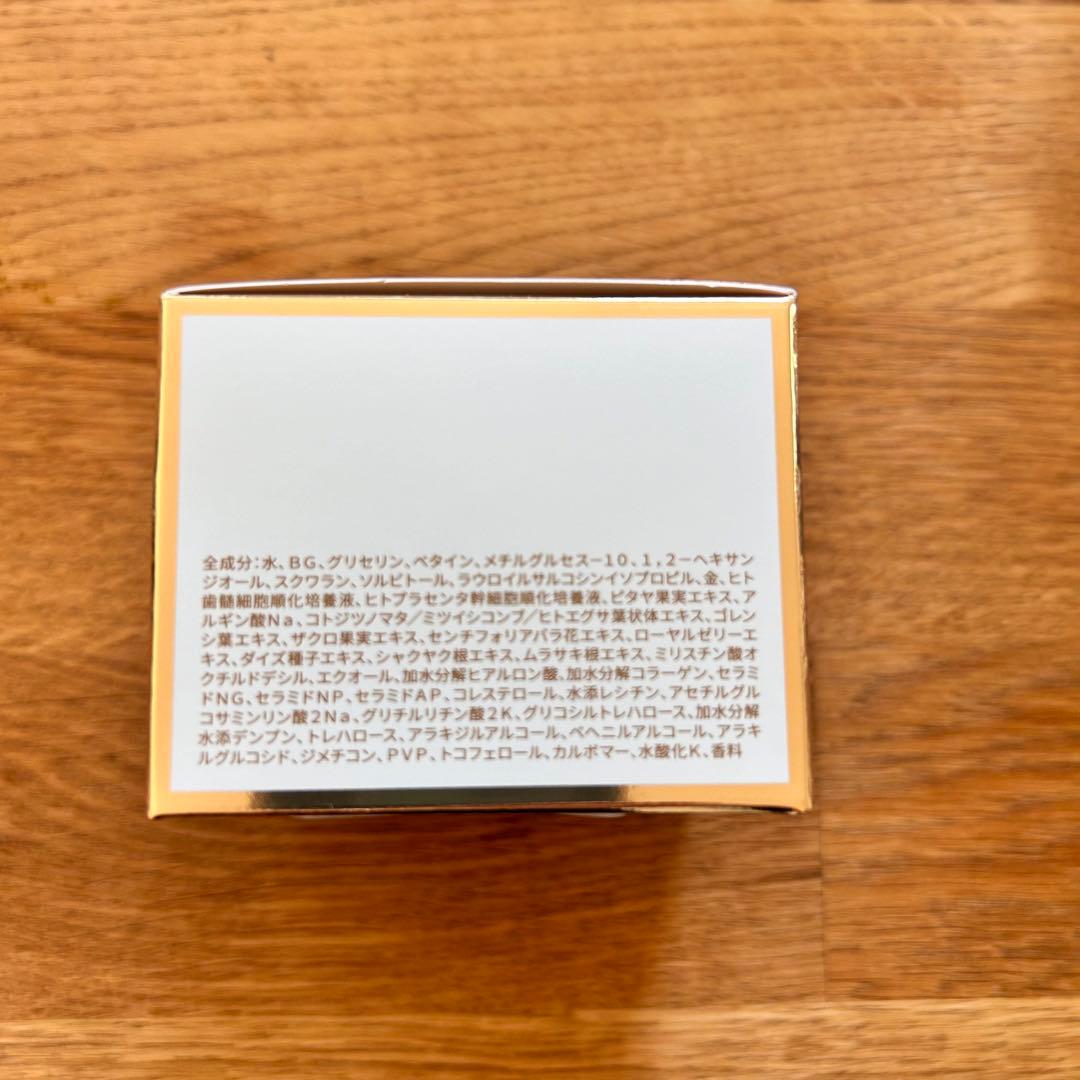REVI 新品 未開封 ルヴィ ソーム モーニング クリーム