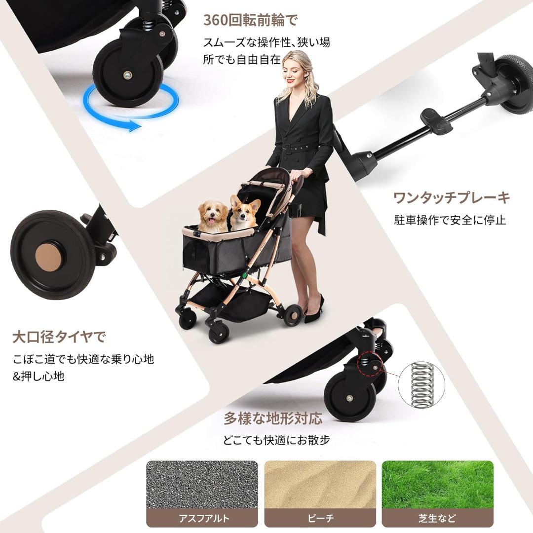 【M3201-202-159】ペットカート 犬 バギー 4輪