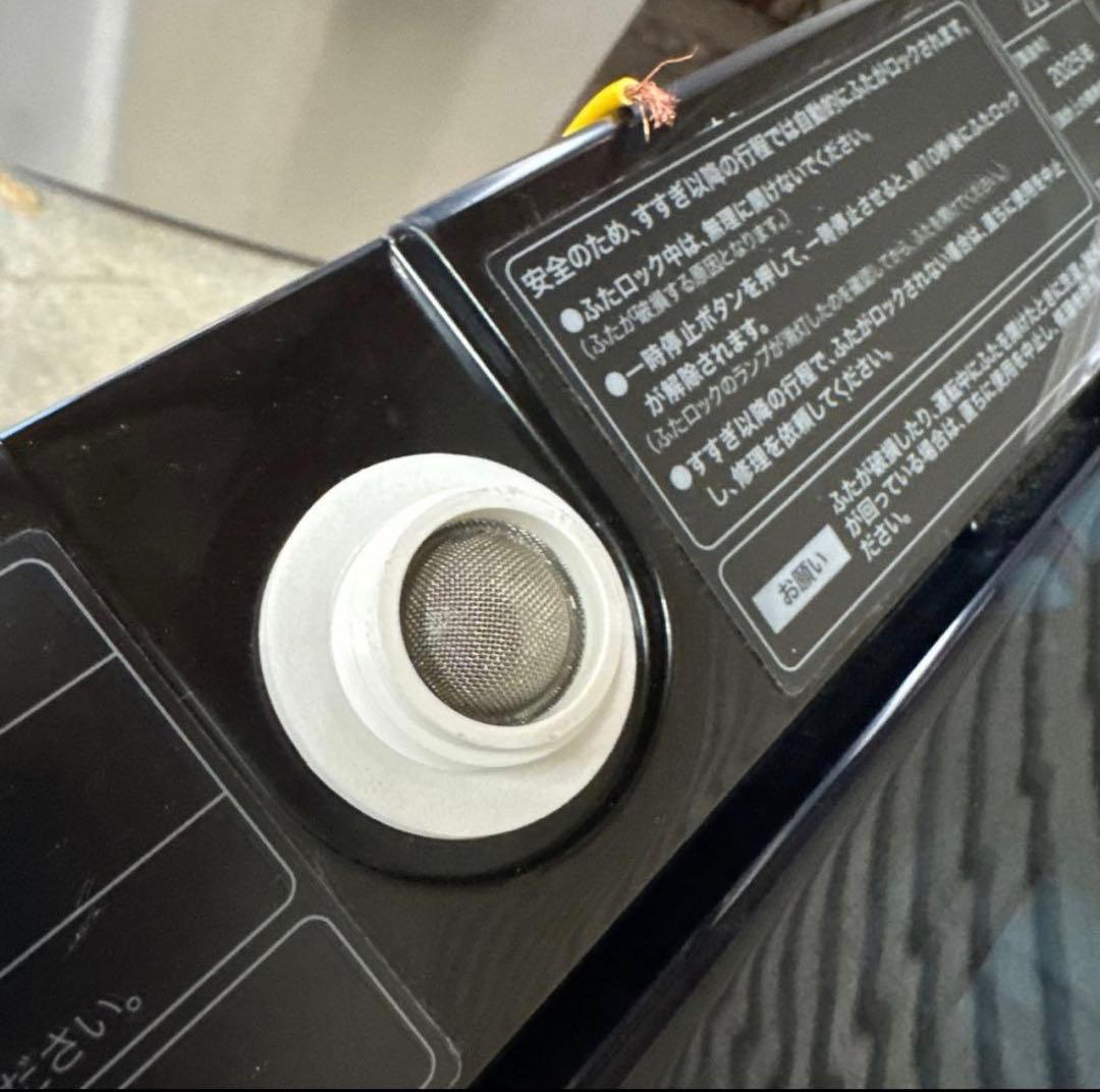 ☆【新生活応援2点セット】Haier ノンフロン冷凍冷蔵庫 洗濯機 2025年製