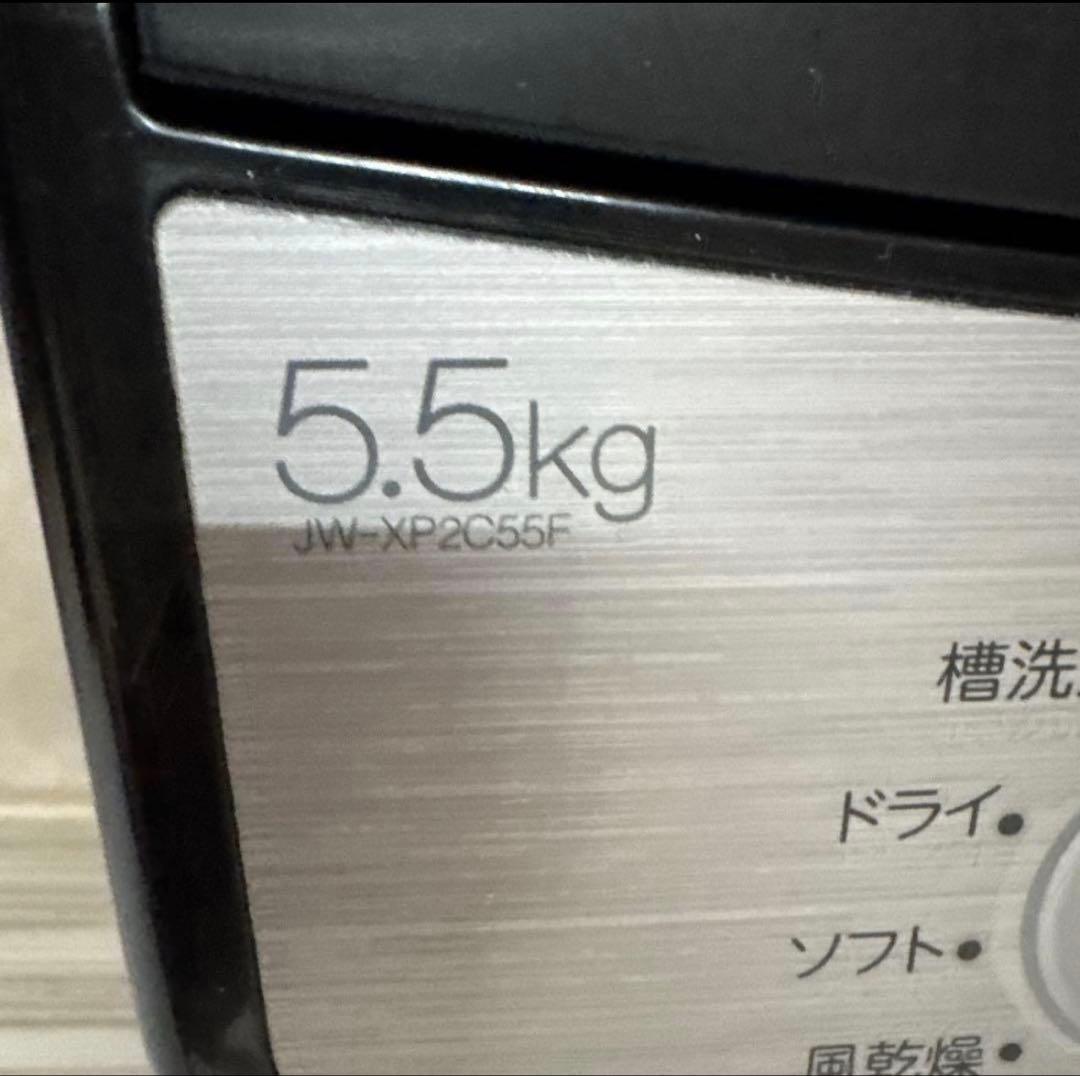 ☆【新生活応援2点セット】Haier ノンフロン冷凍冷蔵庫 洗濯機 2025年製