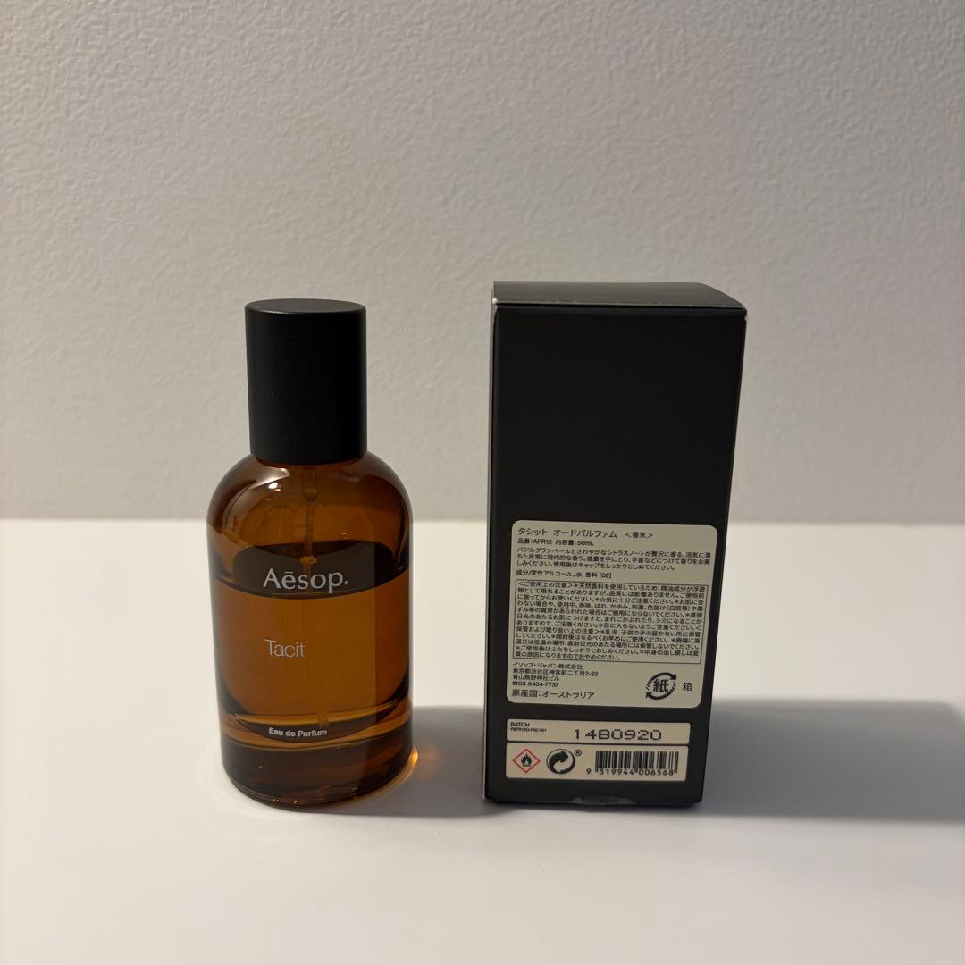 Aēsop 香水 Tacit 残量7割【箱・巾着付き】