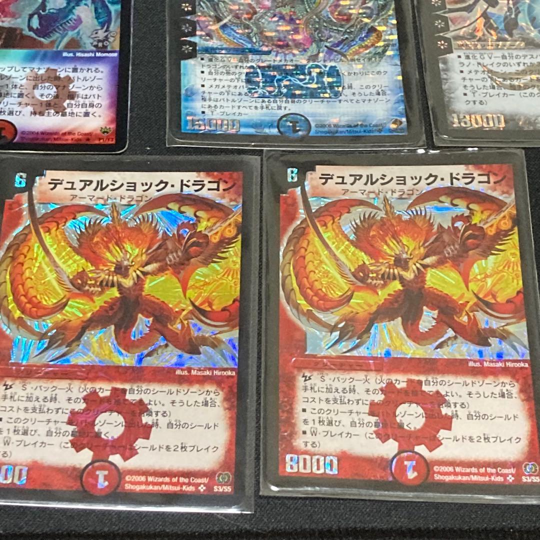 旧枠初期SRまとめ サファイア 宝剣 ドルマークスP
