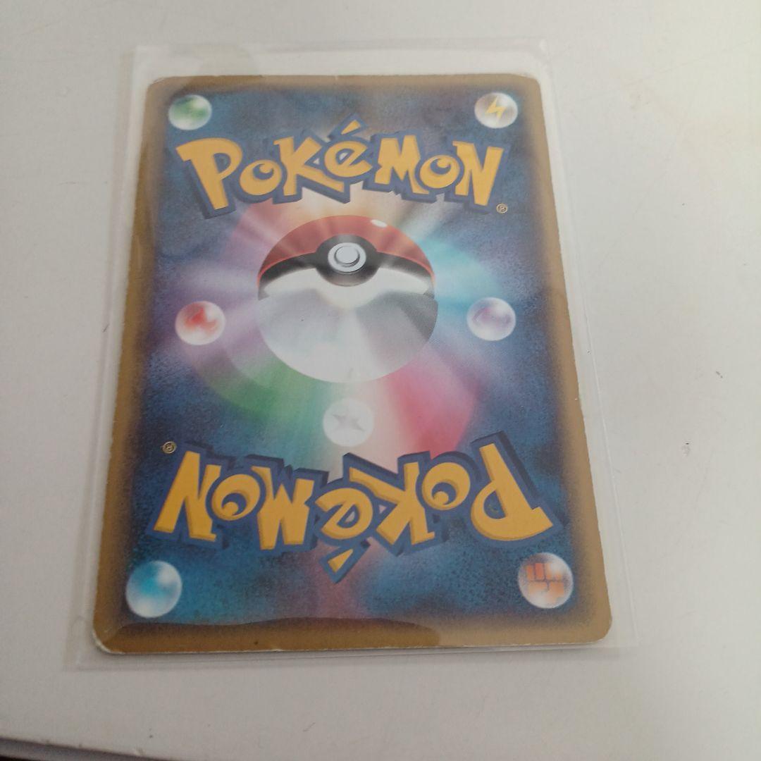 ポケモンカードe　ピチュー
