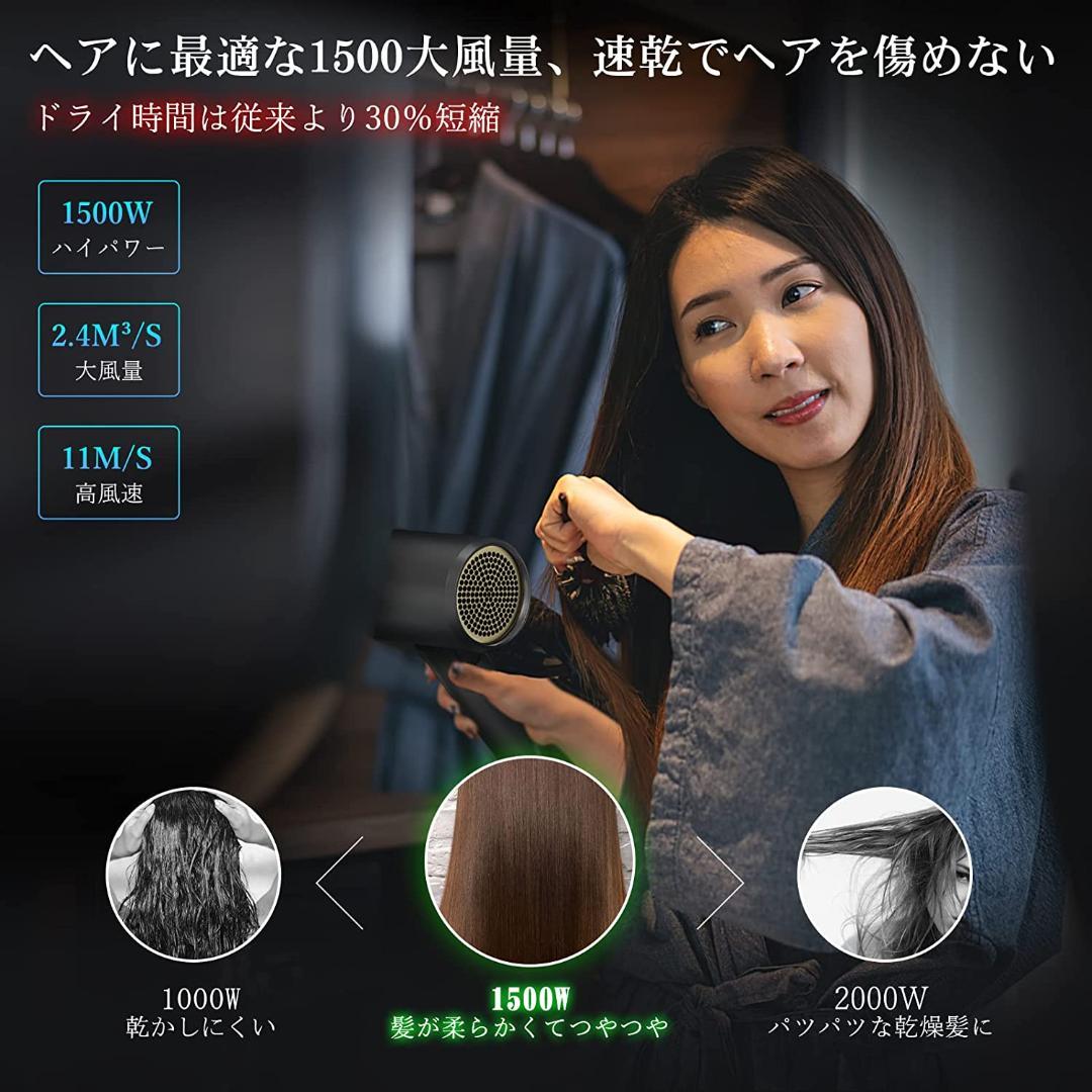 新型 温度ディスプレイ搭載　大量マイナスイオン　ヘアドライヤー