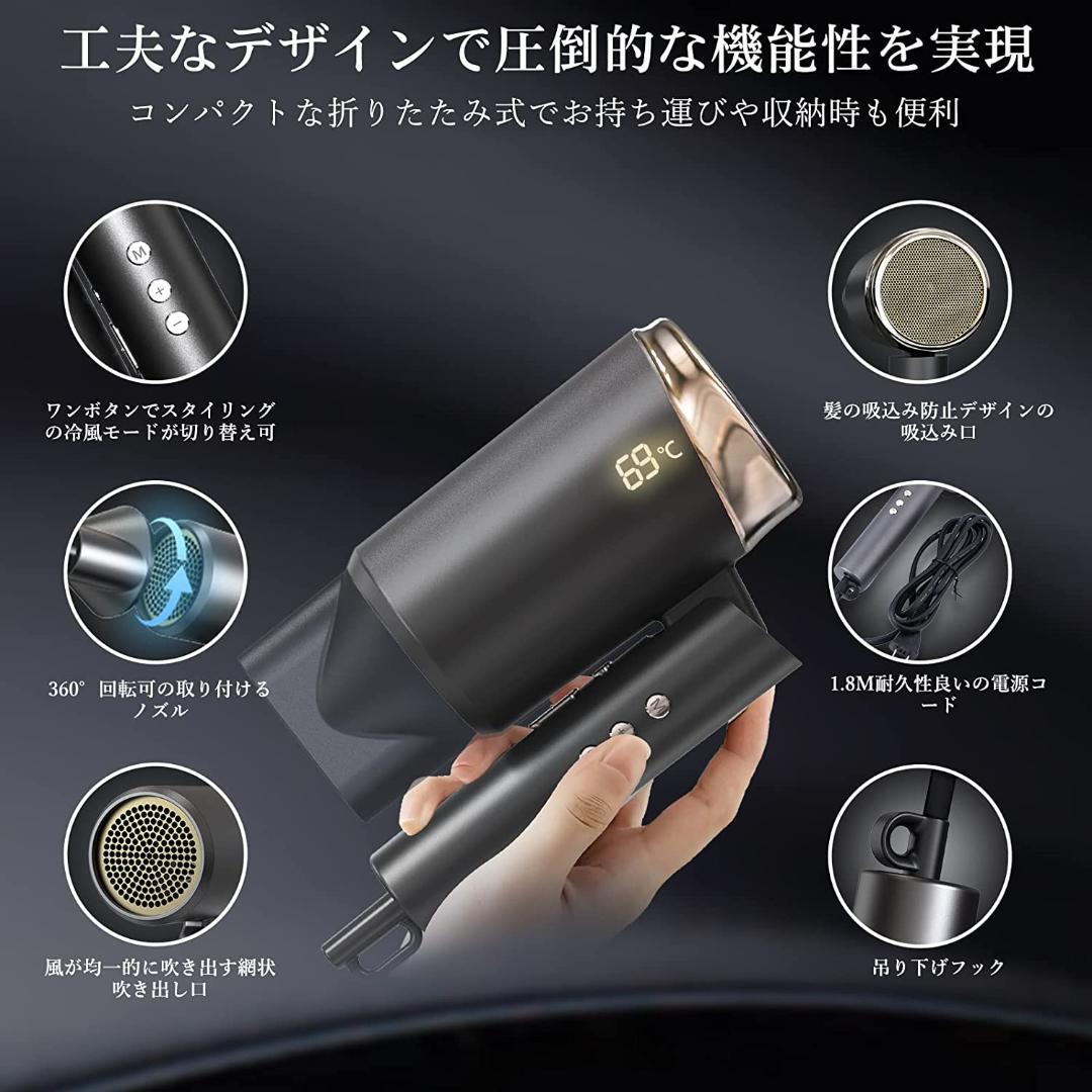 新型 温度ディスプレイ搭載　大量マイナスイオン　ヘアドライヤー