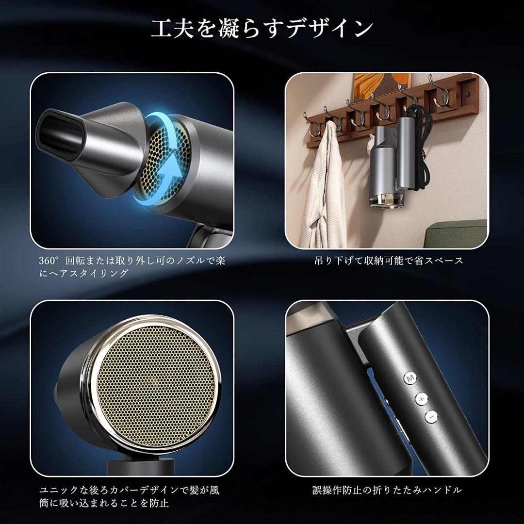 新型 温度ディスプレイ搭載　大量マイナスイオン　ヘアドライヤー