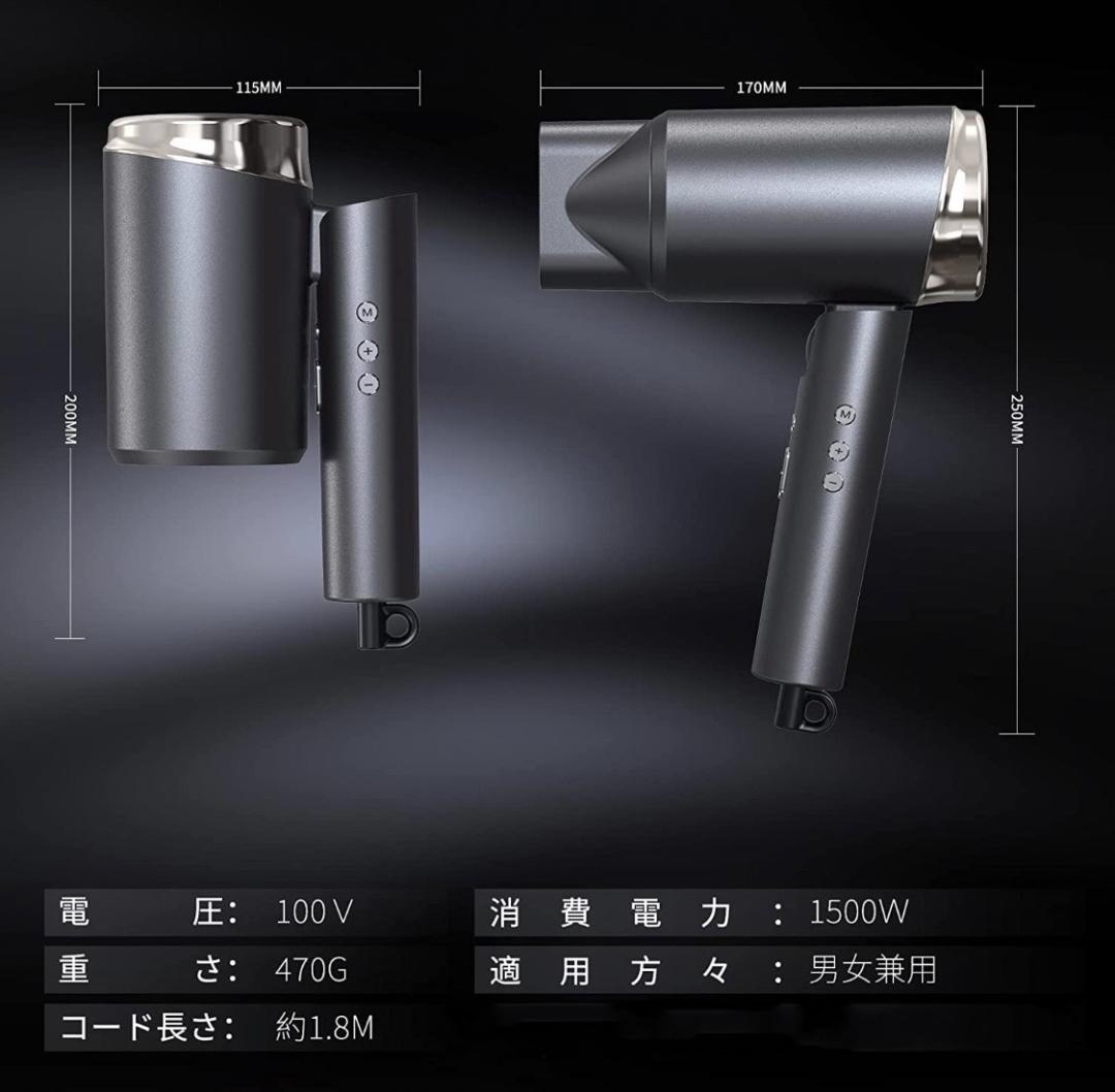 新型 温度ディスプレイ搭載　大量マイナスイオン　ヘアドライヤー