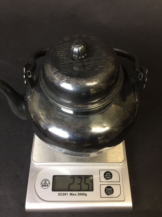 古い銀瓶 彫刻山水 花鳥紋 蓋に中央情報部 金南支部長 郭聖範 謹呈共箱ない