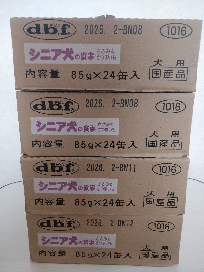 【midori】dbf デビフ シニア犬の食事 ささみ＆さつまいも(2箱)