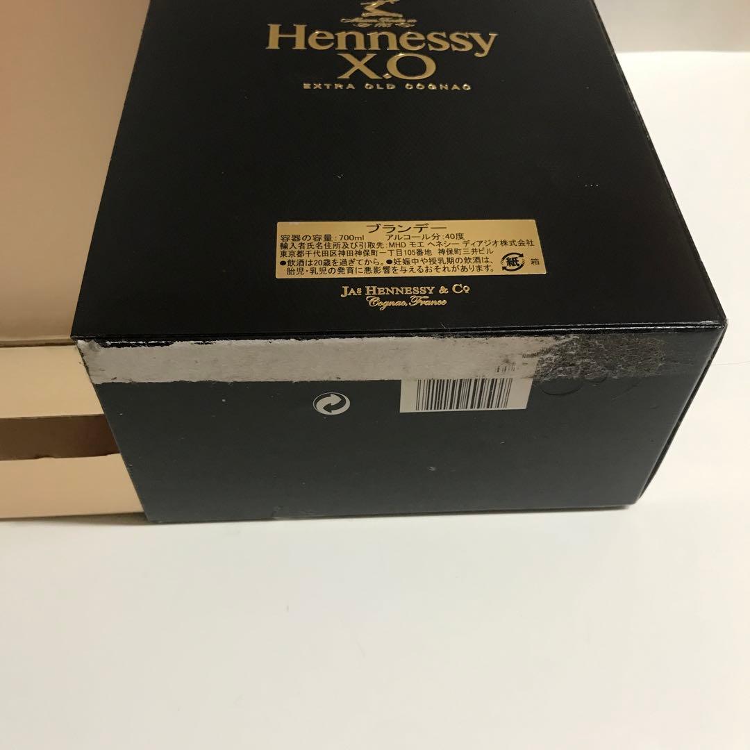 専用　ヘネシー　Hennessy X.O EXTRA OLD COGNAC