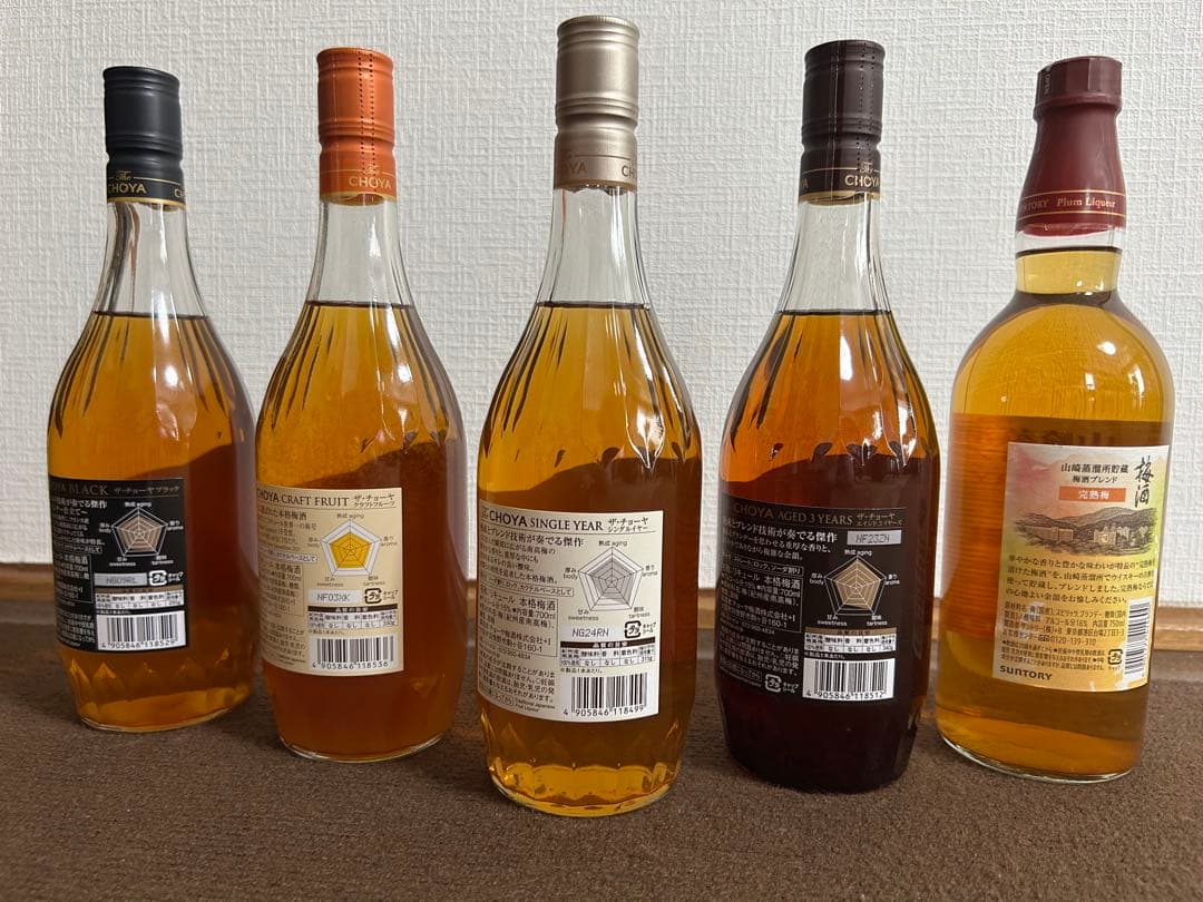 梅酒飲みくらべ　5本セット