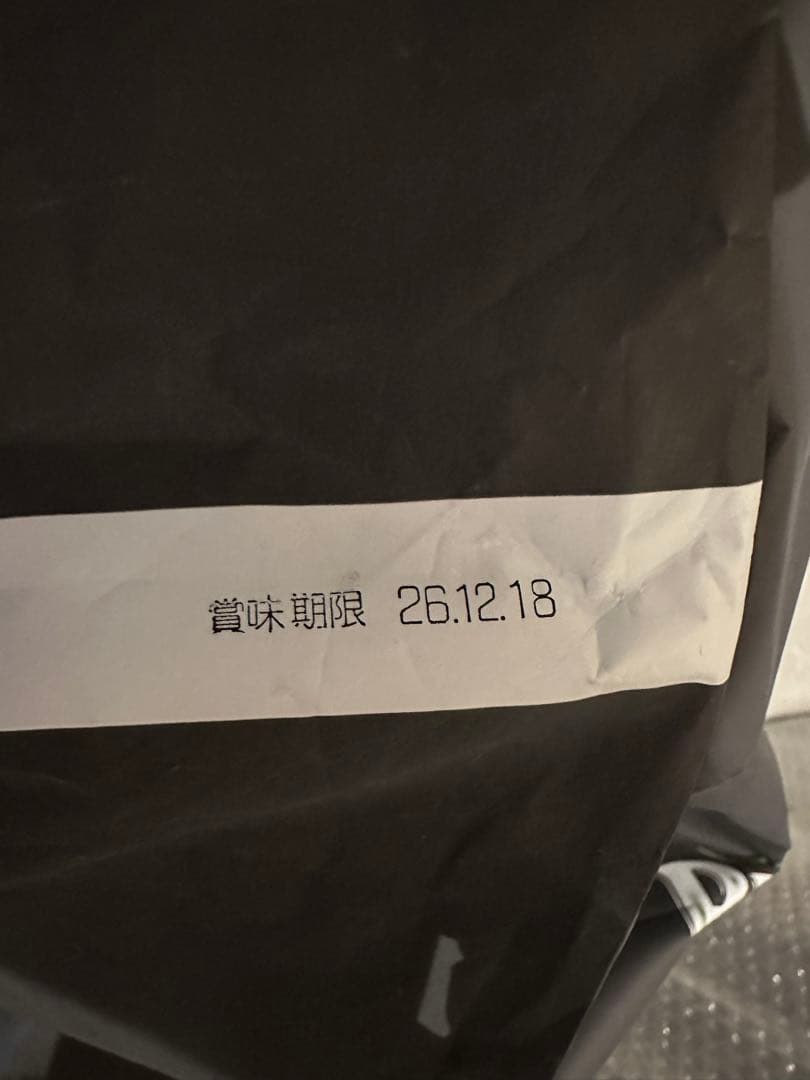 BLACKWOOD ブラックウッド パピー 20kg(5kg袋×4)